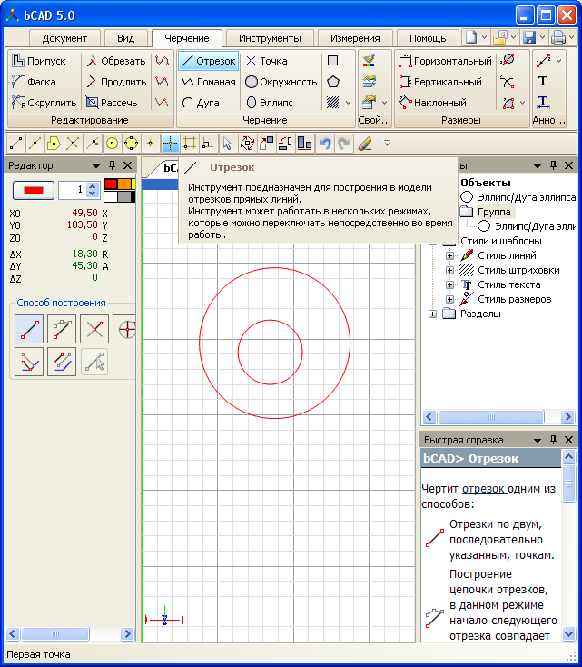 Bcad печать чертежей